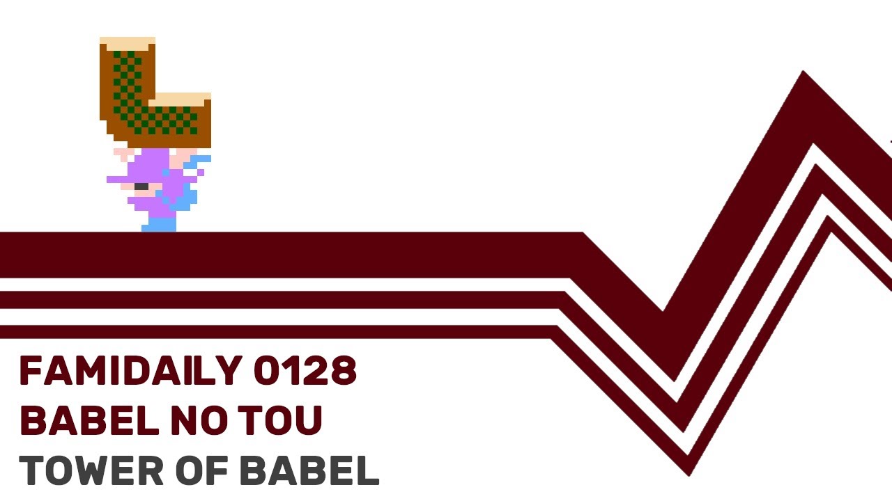 Famidaily - Episode 0128 - Babel no Tou/Tower of Babel (バベルの塔)