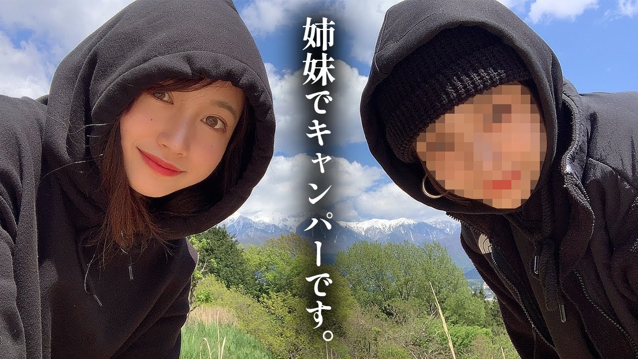 【初登場】姉と女子会キャンプしました。