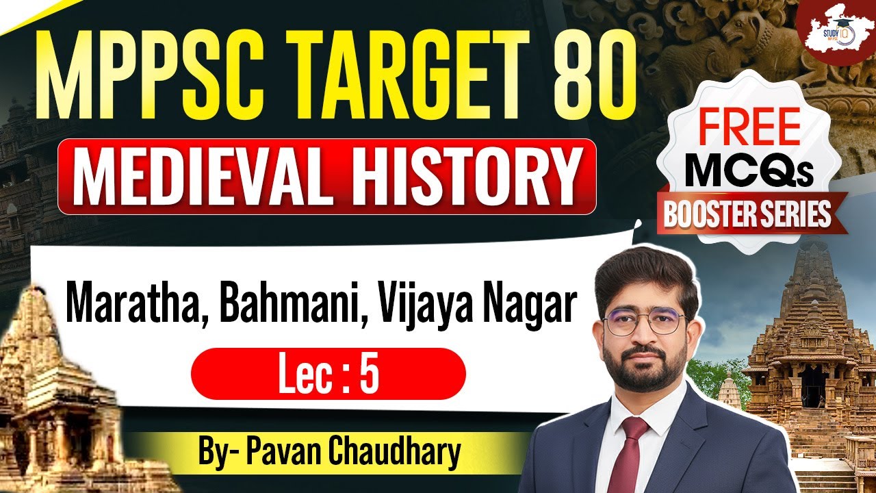 MPPSC Prelims 2026 | Medieval History: Maratha, Bahmani | MPPSC Target 80 Class By Pavan Sir