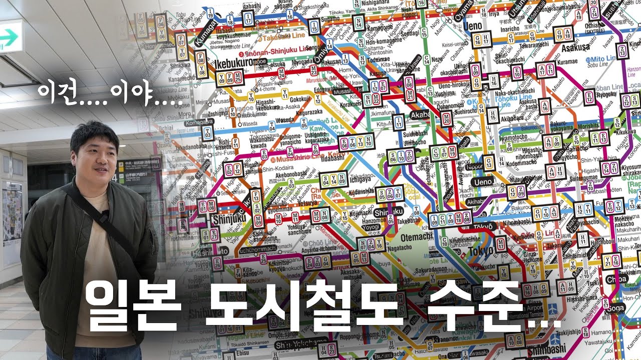 🇯🇵 개판 5분전 일본 도시철도, 어쩌다 이렇게 됐을까?