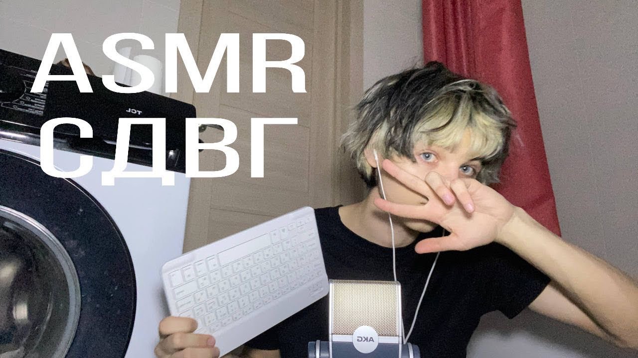 ASMR ДЛЯ СДВГ БЫСТРЫЕ ТРИГЕРЫ🌟