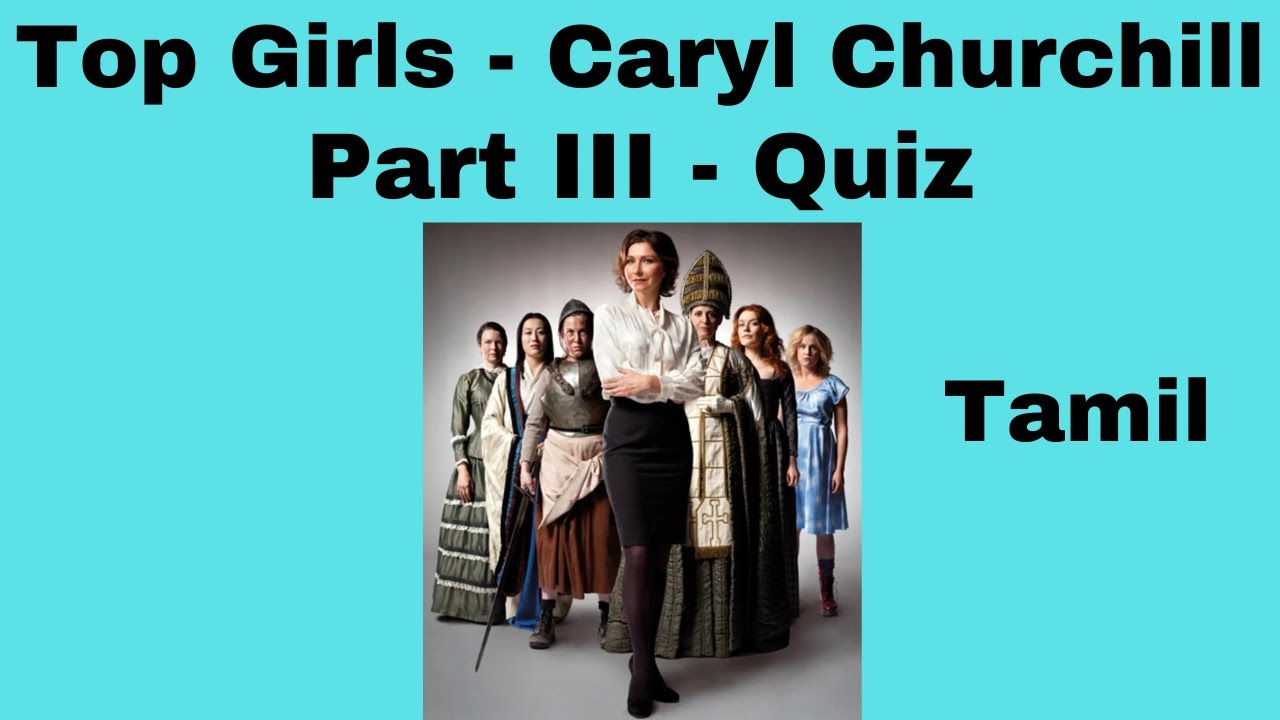 Top Girls Quiz