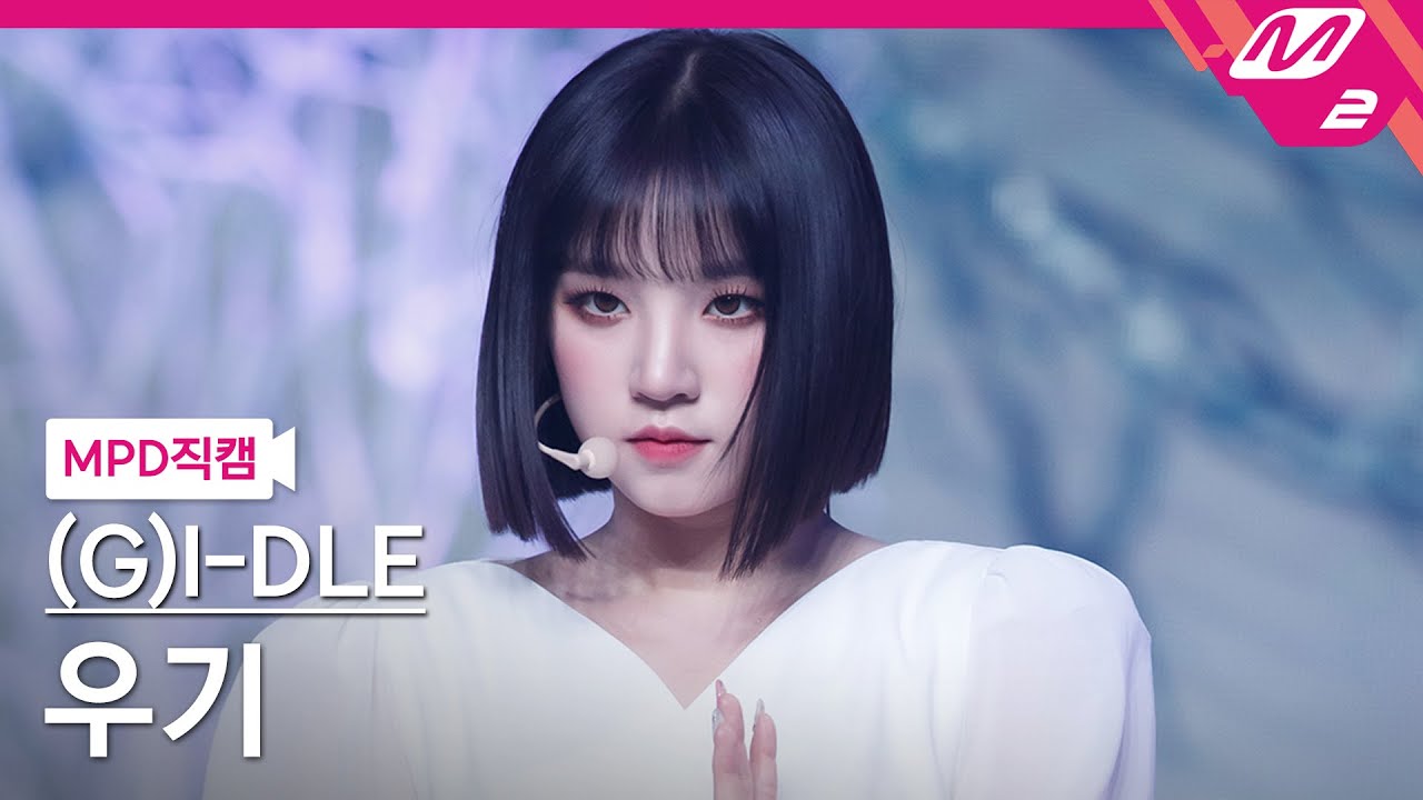 [MPD직캠] (여자)아이들 우기 직캠 4K '화(火花)(HWAA)' ((G)I-DLE YUQI FanCam) | @MCOUNTDOWN_2021.1.14