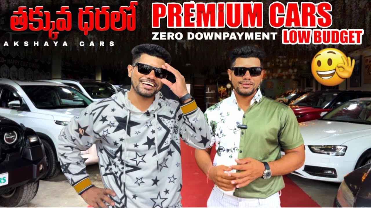 తక్కువ ధరలో😲😍PREMIUM CAR MELA🔥 | SUNDAY CAR MELA | AKSHAYA CARS | LOW BUDGET CARS | 