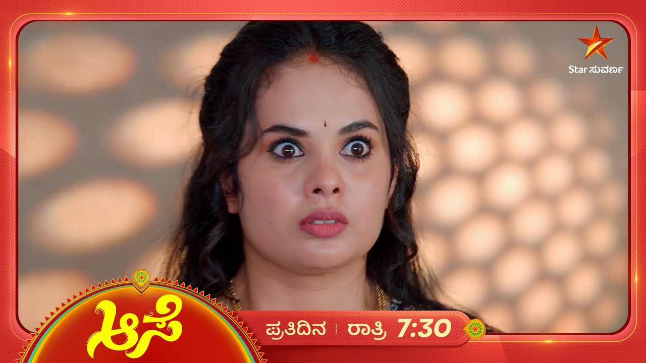 ಮುಚ್ಚಿಟ್ಟ ಸತ್ಯವನ್ನ ಮನೆಯವರ ಮುಂದೆ ಹೇಳ್ತಾಳಾ ರೋಹಿಣಿ? | Ep 802 | 16 Mar 2026 | Aase