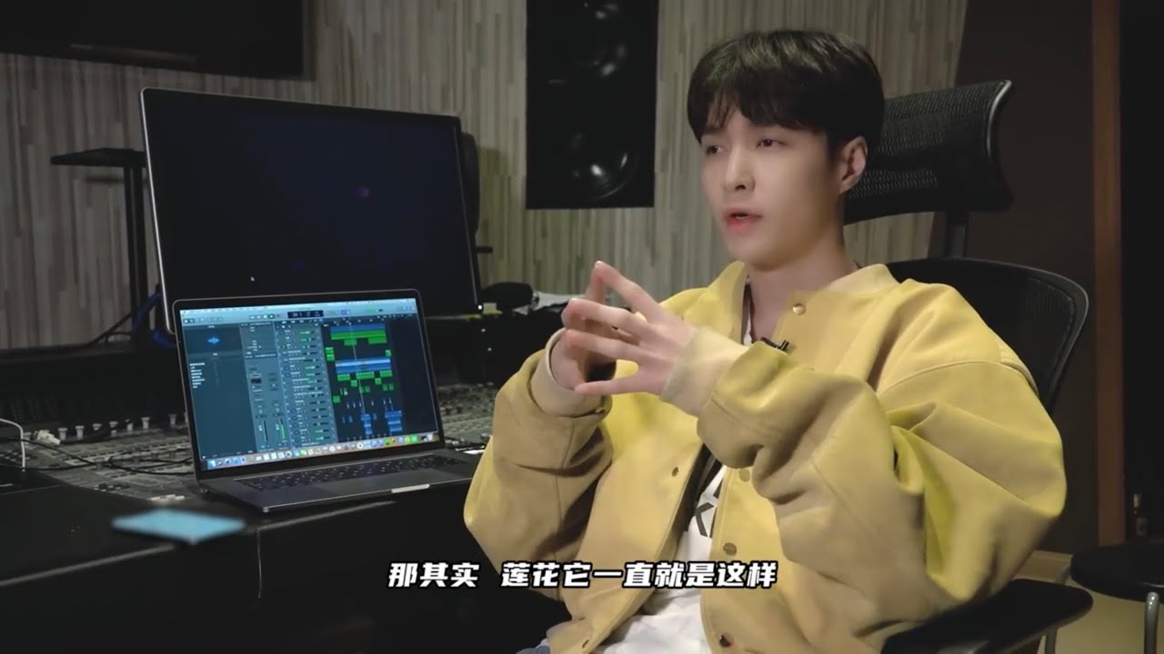 【張藝興】 200425 Zhang Yixing Lay - Yixing&rsquo;s studio update Lay&rsquo;s Music Class - 《Love Lay》Concept 愛蓮說創作意念