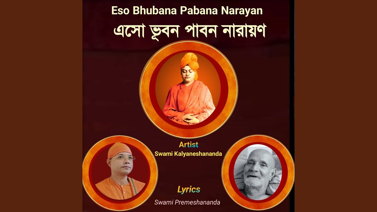Eso Bhubana Pabana Narayan
