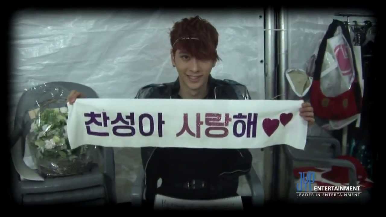 2PM 