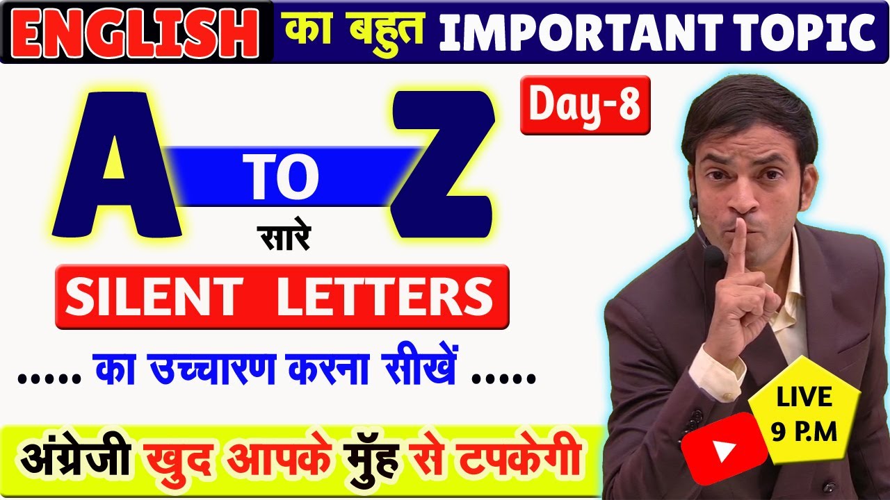 A to Z सभी Silent Letters के नियम LIVE Day- 8 | All Silent Letters in English Grammar | MIlap Gupta