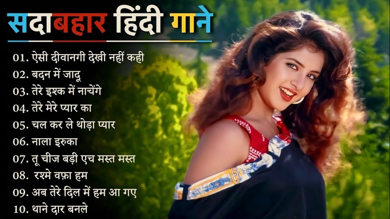 90’S Old Hindi Songs 💖 90s Love Song💘Udit Narayan, Alka Yagnik, Kumar Sanu, Sonu Nigam songs Hindi