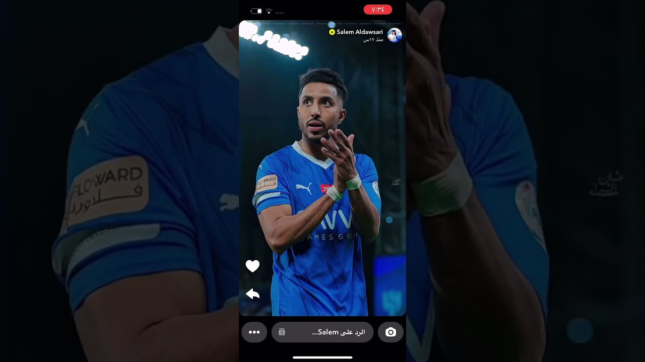 سنابات لعيبة الهلال يوم الاربعاء😂💙