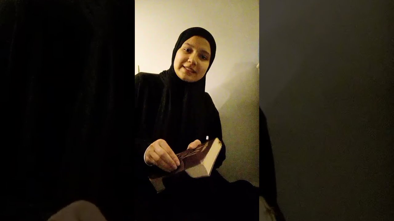 الصفحه الخامسه|سورة البقرة|Part4