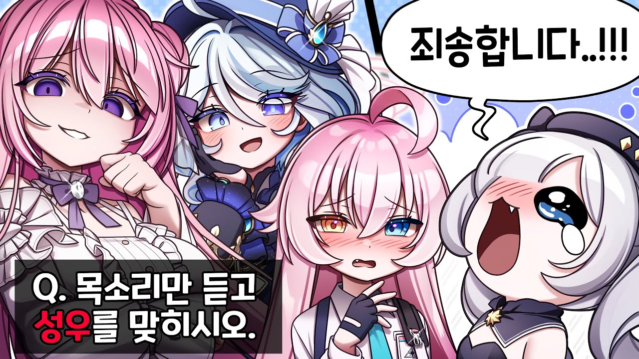 죄송합니다, 이제 성우 초대석 힘들 것 같습니다..