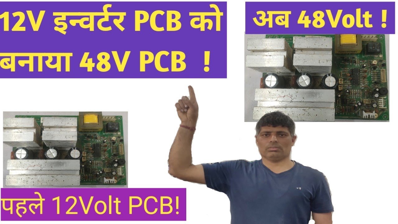 12V इन्वर्टर(PCB) को बनाया 48V इन्वर्टर |#inverter #repair#solar#microtekinverter #pcb#mppt