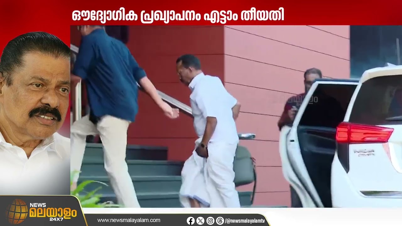 നിയമസഭാ തെരഞ്ഞെടുപ്പ്; സ്ഥാനാർഥി നിർണയം അതിവേഗം പൂർത്തീകരിക്കാൻ സിപിഐഎം