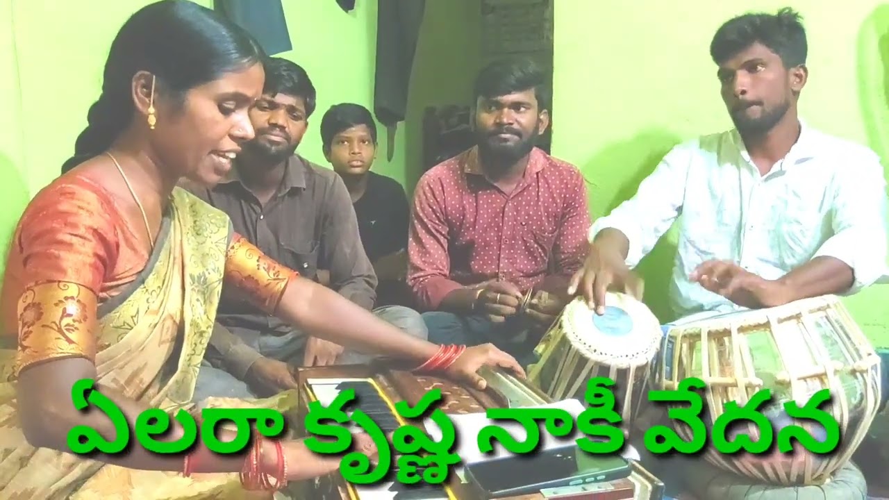 #ఏమాయేనోక్రిష్ణ|#yemayenokrishna. గానం. వినొదక్క మెదక్ తబలా.శ్రీకాంత్ సిరిపురం
