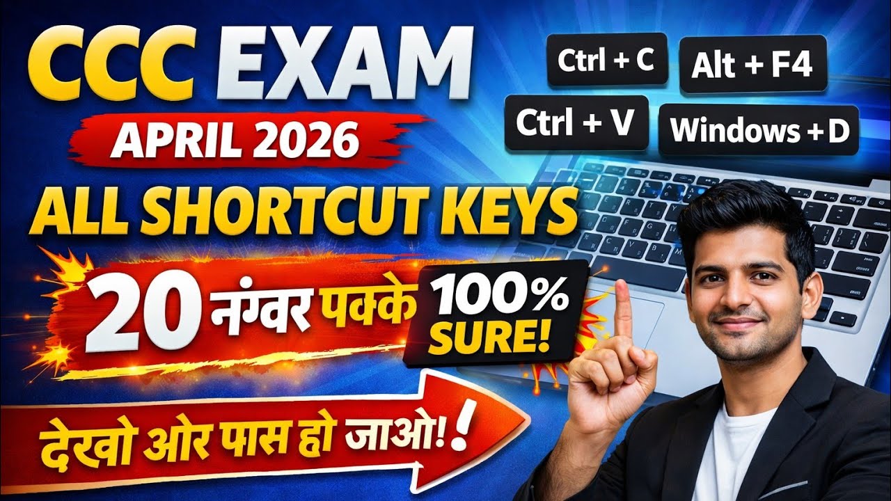 CCC March & April 2026 💥 Top 50 Shortcut Keys | बार-बार पूछे जाते हैं । Very Important shortcut keys