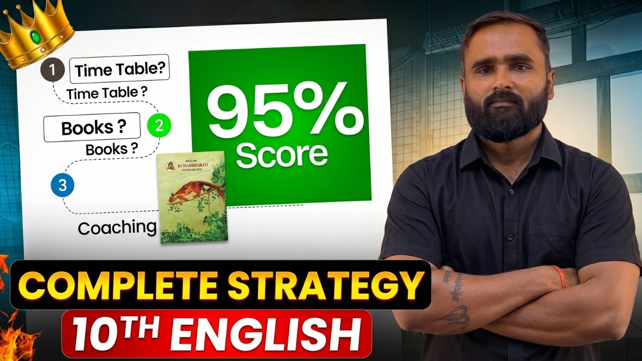CLASS 10th English Complete Strategy !! | BOARD EXAM 2027 | PRADEEP GIRI SIR