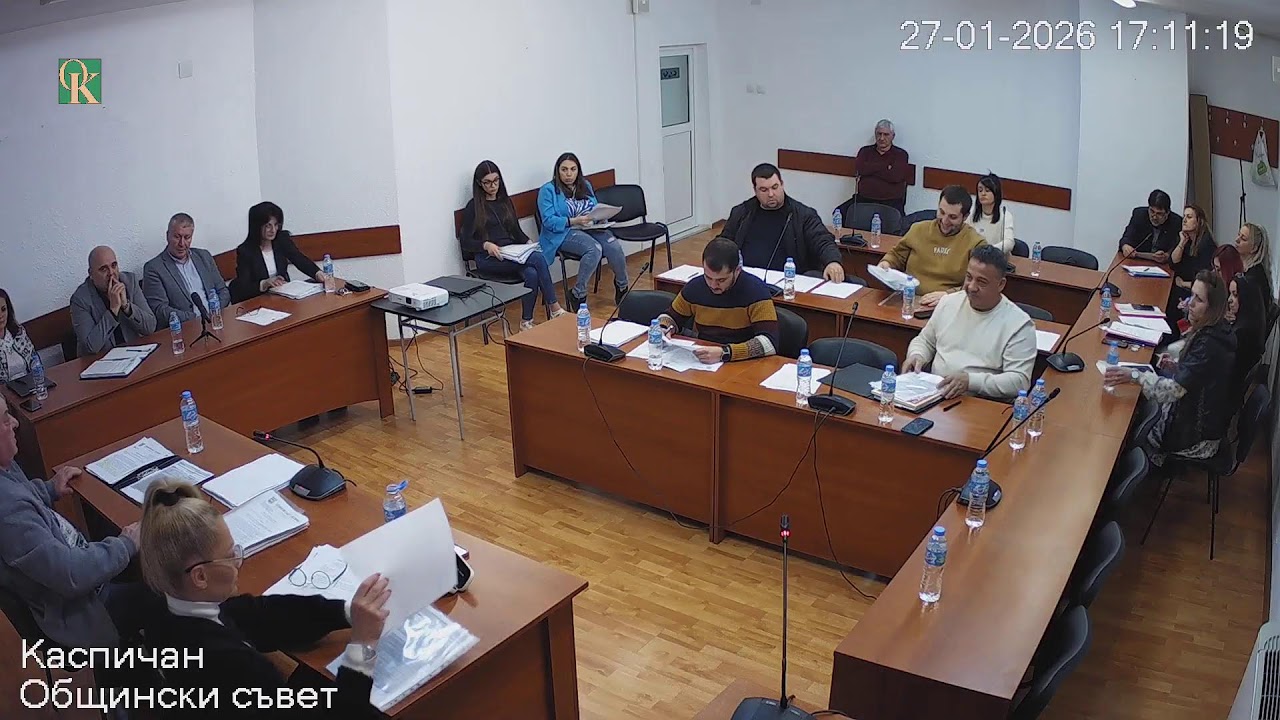 ЗАСЕДАНИЕ №30 НА ИКОНОМИЧЕСКА И №29 НА ТСУ КОМИСИЯ ОТ ДАТА 27.01.2026 ГОДИНА