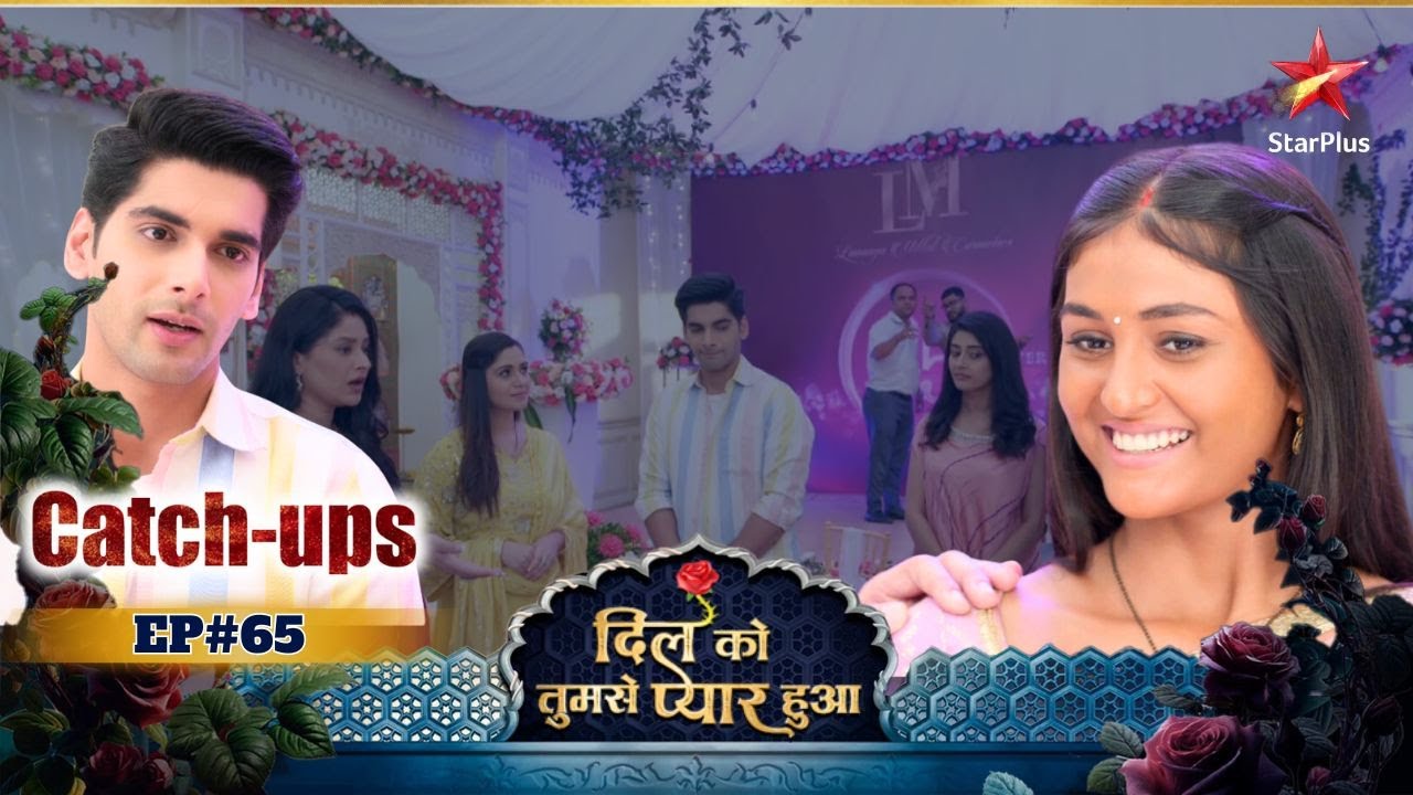 Dil Ko Tumse Pyaar Hua | Catch-Ups | Episode No : 65