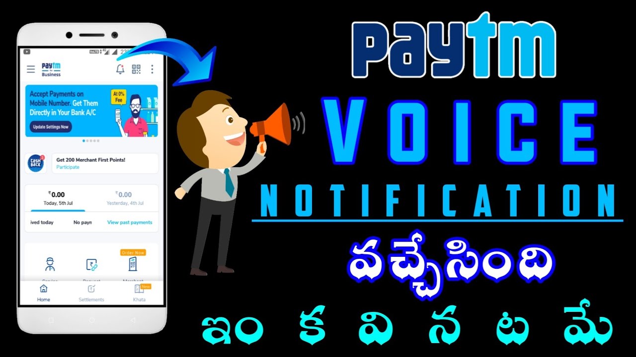 How to activate paytm voice notification | paytm voice notifications by raj tech tools
