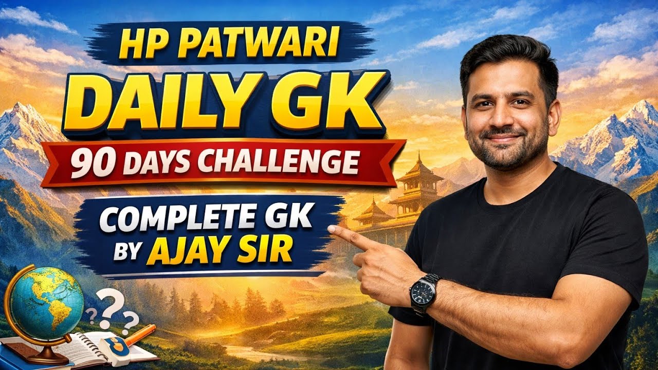 HP Patwari GK Classes LIVE by Ajay Sir | lec-2 Indian Economy  – Basic Fundamentals