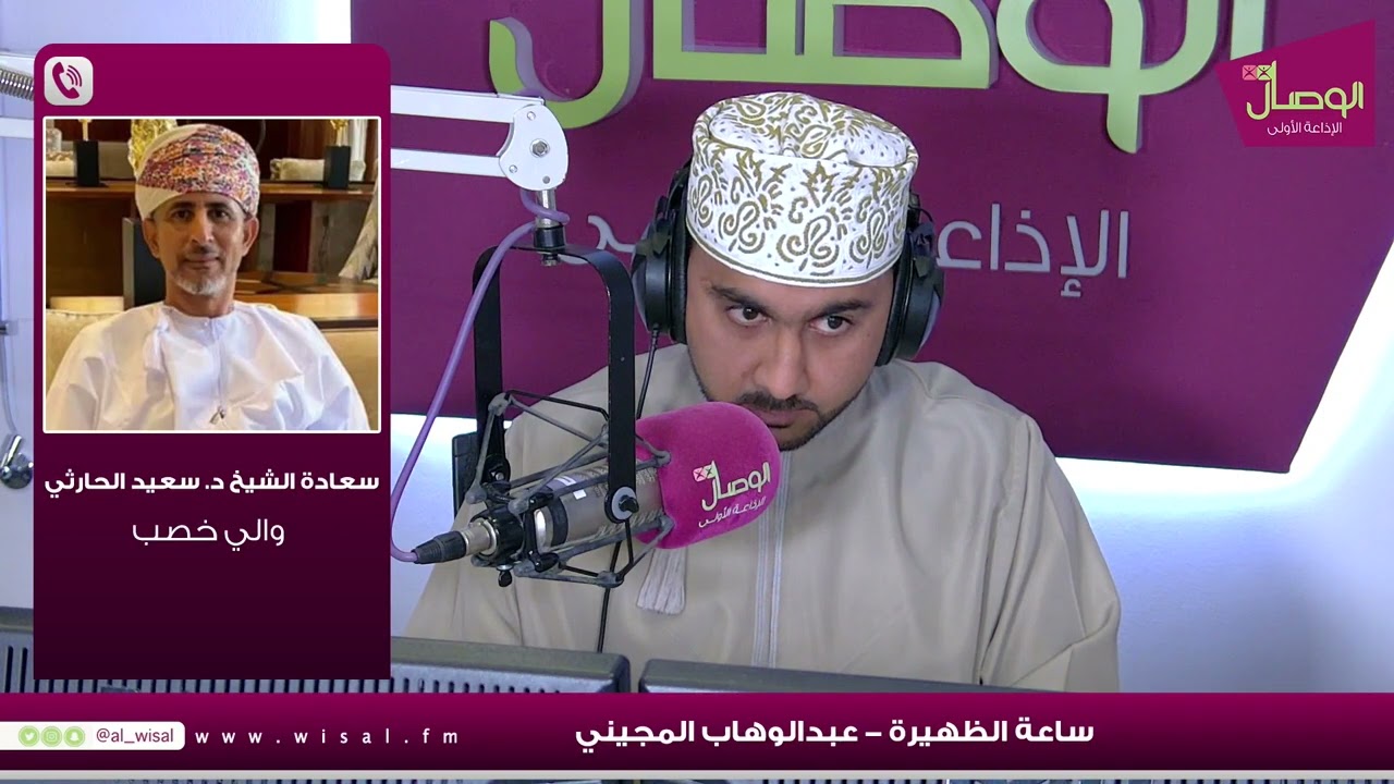 سعاد الشيخ د. سعيد الحارثي للوصال فرح كبير في محافظة مسندم بعد التوجيهات السامية لجلالة السلطان