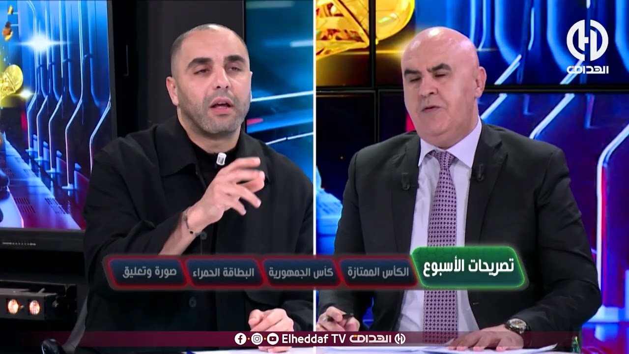 أكســاس : 