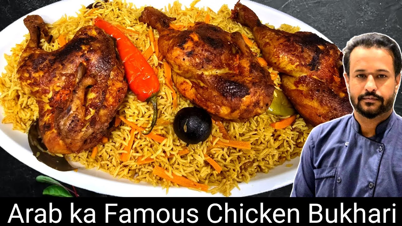 AUTHENTIC ARABIC CHICKEN WITH RICE RESTAURANT STYLE 