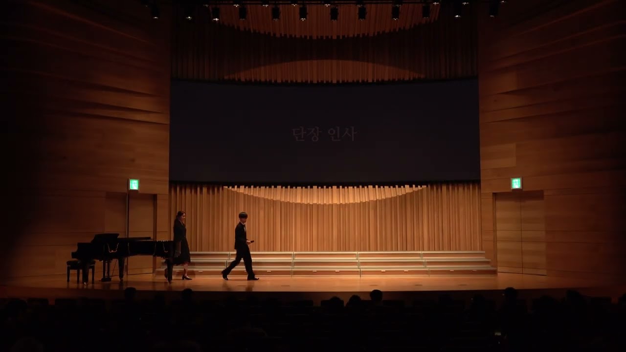 쉐어링콰이어 2026 제42회 정기공연 Full 영상