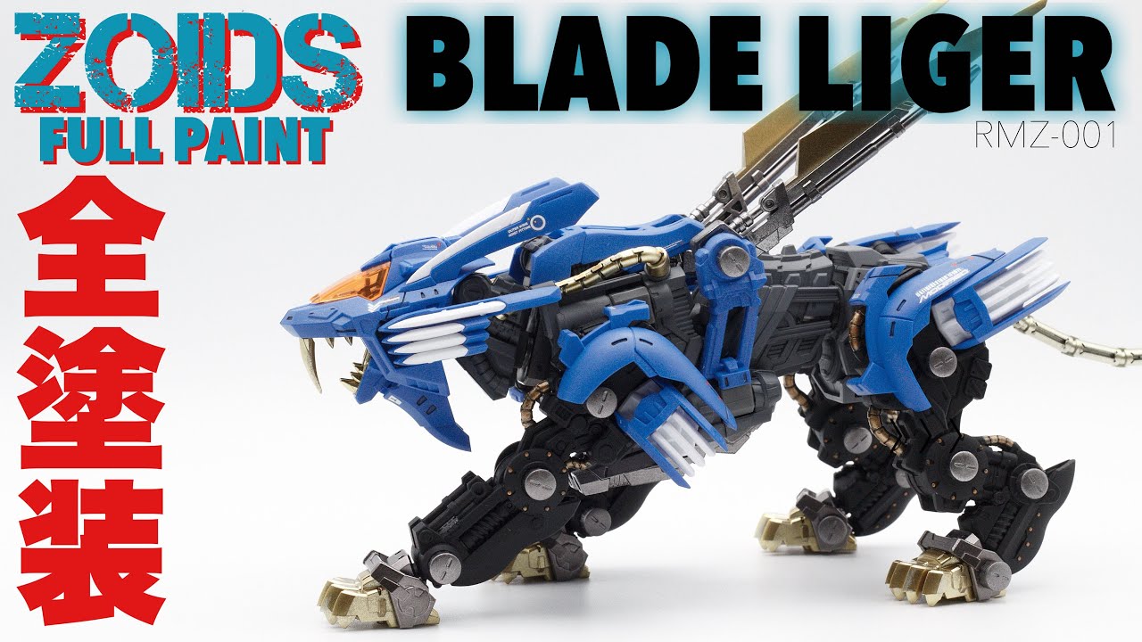 Full Paint Custom ZOIDS RMZ-001 BLADE LIGER | Lacquer & Gundam Marker Airbrush Build