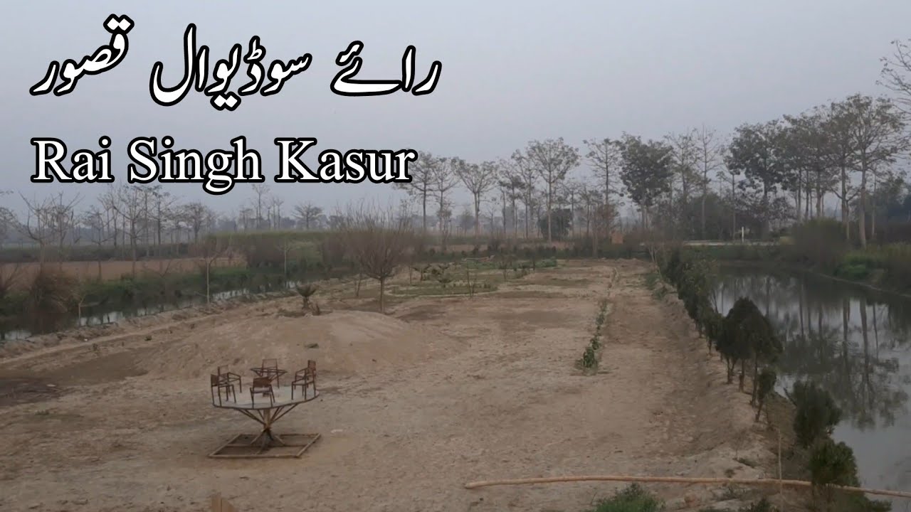 Rai Singh Sodiwal | Village | Kasur | @NafeesPakistan