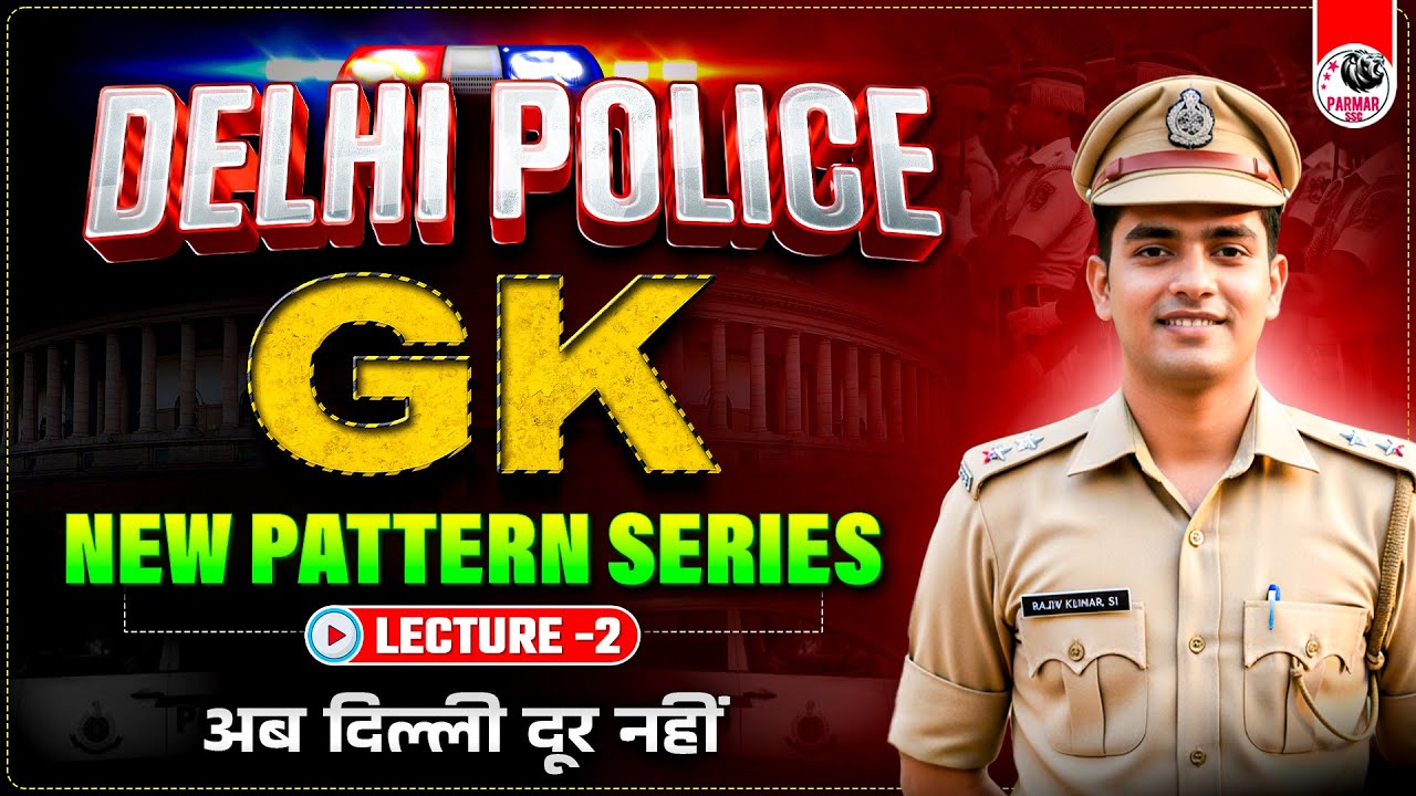 DELHI POLICE GK | LEC-2 | NEW PATTERN SERIES | PARMAR SIR | PARMAR SSC