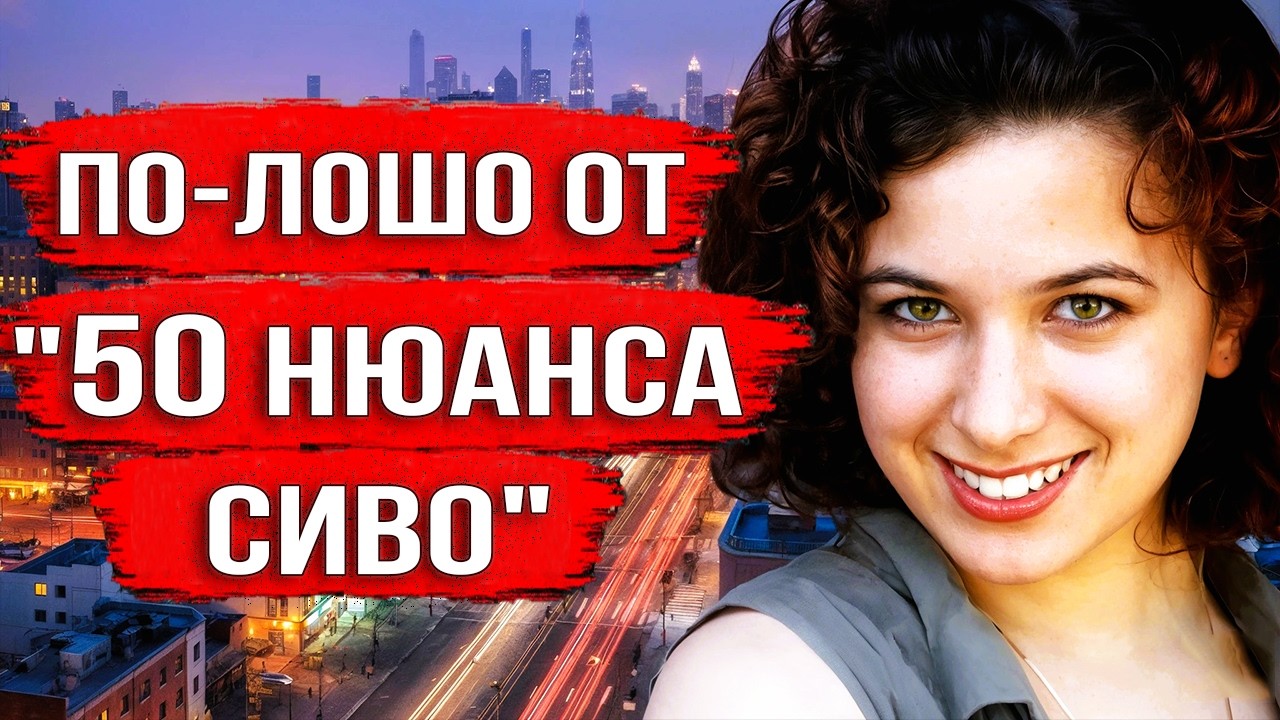 Той мечтаеше за живот в тройка / Случаят Лизи Мариот