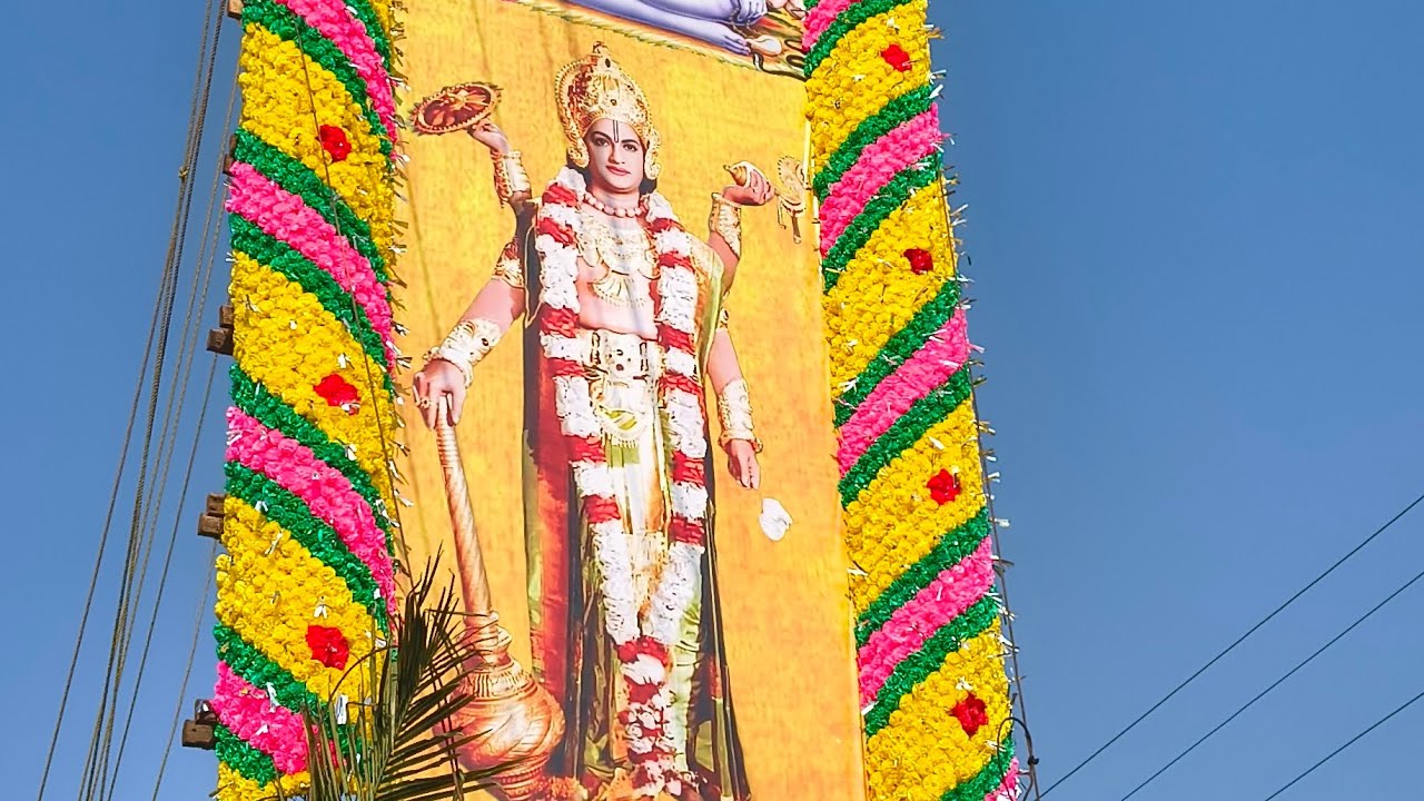 కోటప్పకొండకి వెళ్ళటానికి సిద్ధం అవుతున్న కాకాని గ్రామ ప్రభ 🙏full #video #viral #trending #subscribe