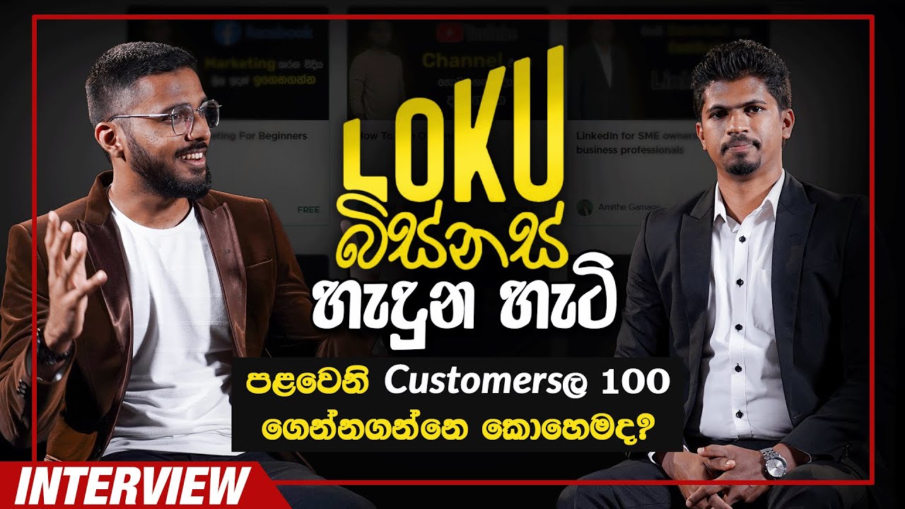 Success story of @simplebooks  YouTube Channel | Co Founder of @lokubusiness  | Mushthaq Idroos