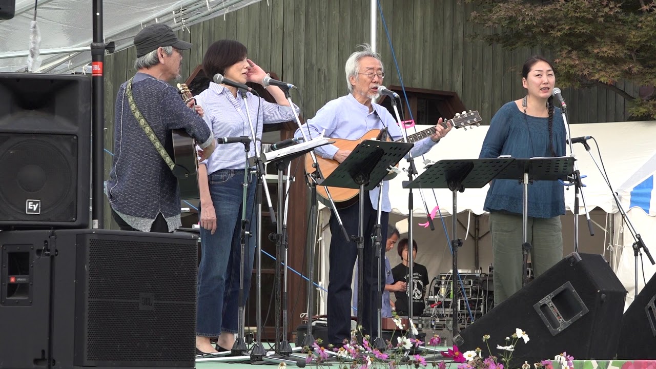C0019高畠ワイナリー秋の収穫祭 六文銭 2018.10.8 「面影橋から」