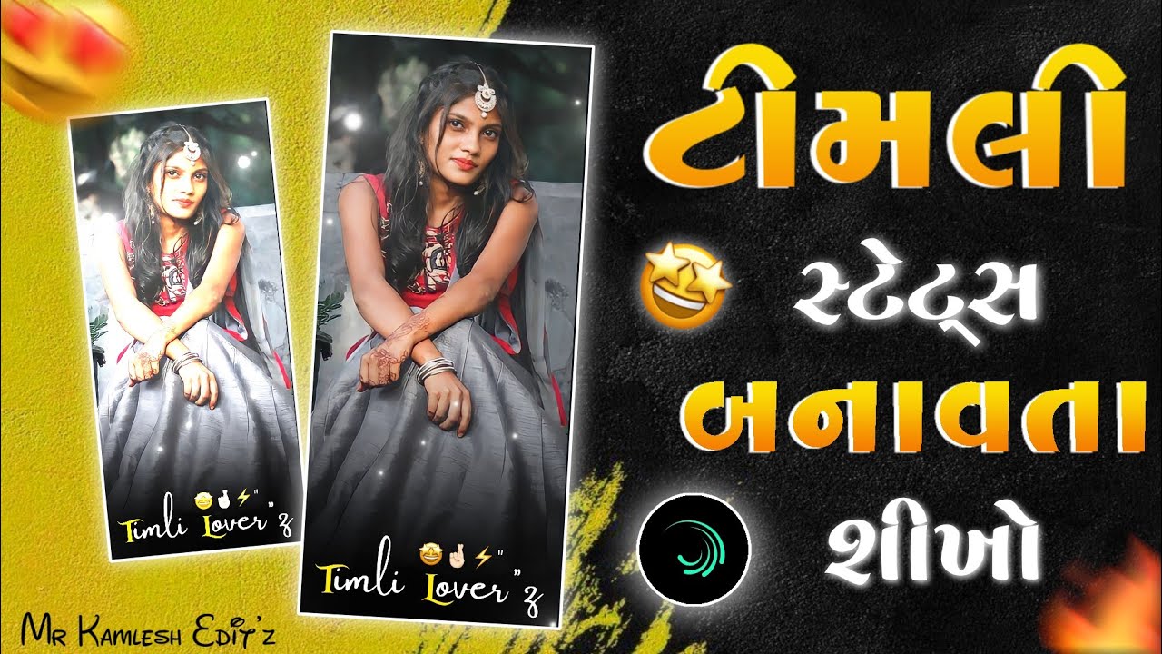 Dilna Dukh Bhulva Pade Total | Narvat Rathva New Viral Timli DJ Remix Song 🤩