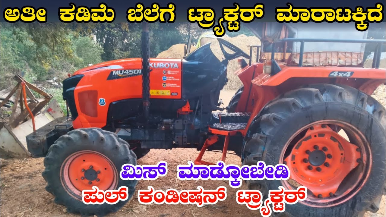 ☎️9008287628/kubota MU 4501 tractor sales Karnataka/second hand tractor sales 