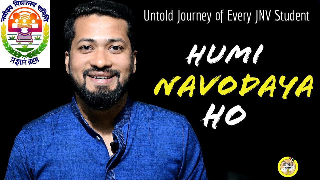 Humi NAVODAYA Ho | Untold Journey Of Every JAWAHAR NAVODAYA VIDYALAYA Student | Bihari No 1