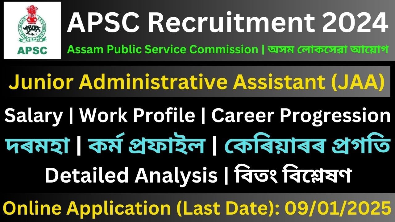 APSC Junior Administrative Assistant (JAA): Salary | Job Profile | Career Progression