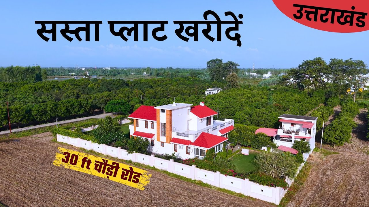 PLOT FOR SALE | Buy plots at cheap rates | Uttarakhand