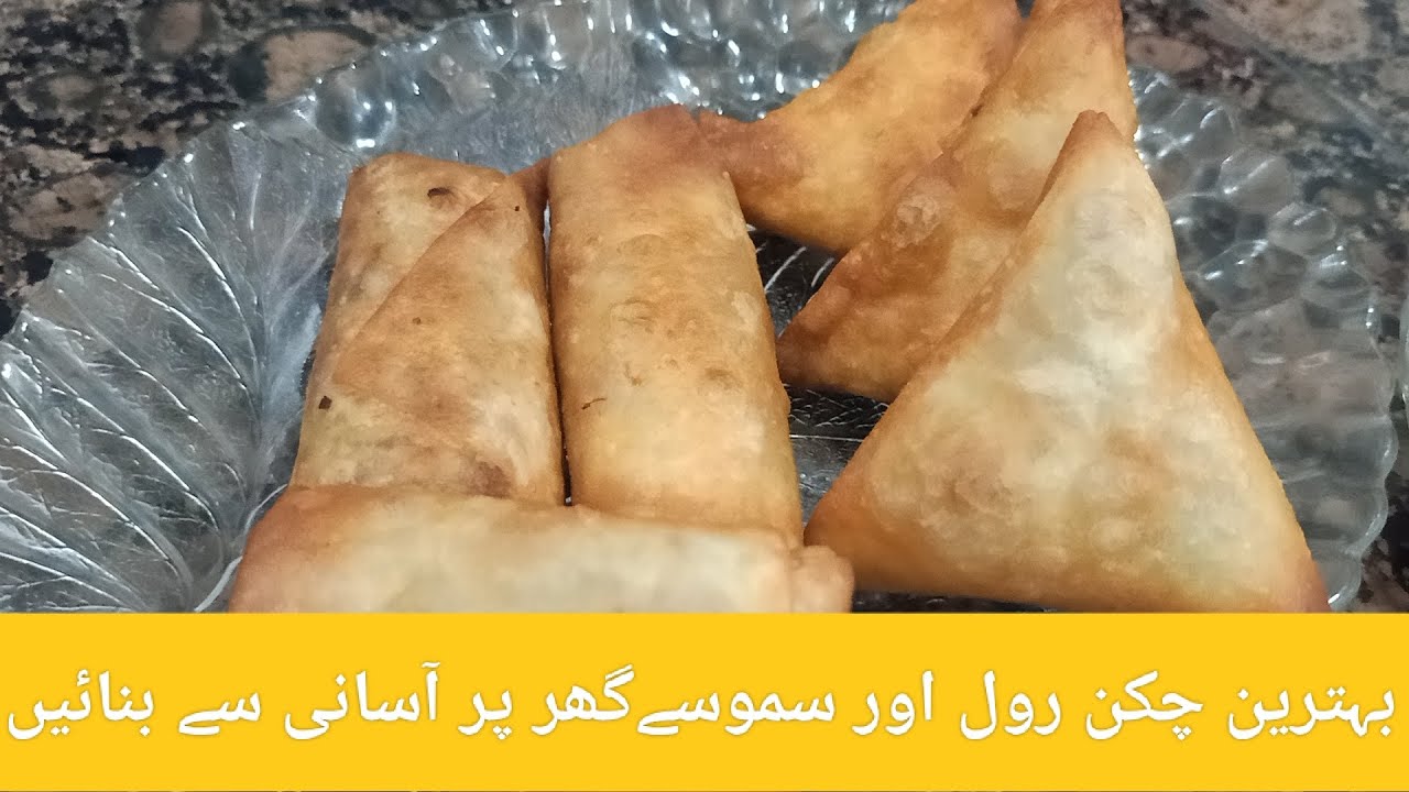 Homemade chicken roll samosa | pre Ramadan recipe 2024 | chicken snacks by cookingwithapiya