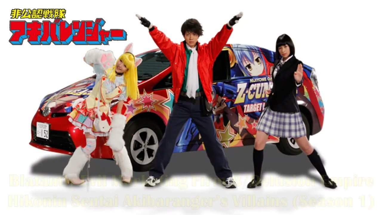 All Akibaranger Monsters/Villains
