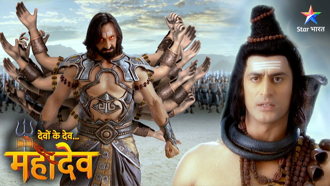 Devon Ke Dev Mahadev | Banasur ne kiya Mahadev se prashn | FULL EPISODE-659 | देवों के देव महादेव
