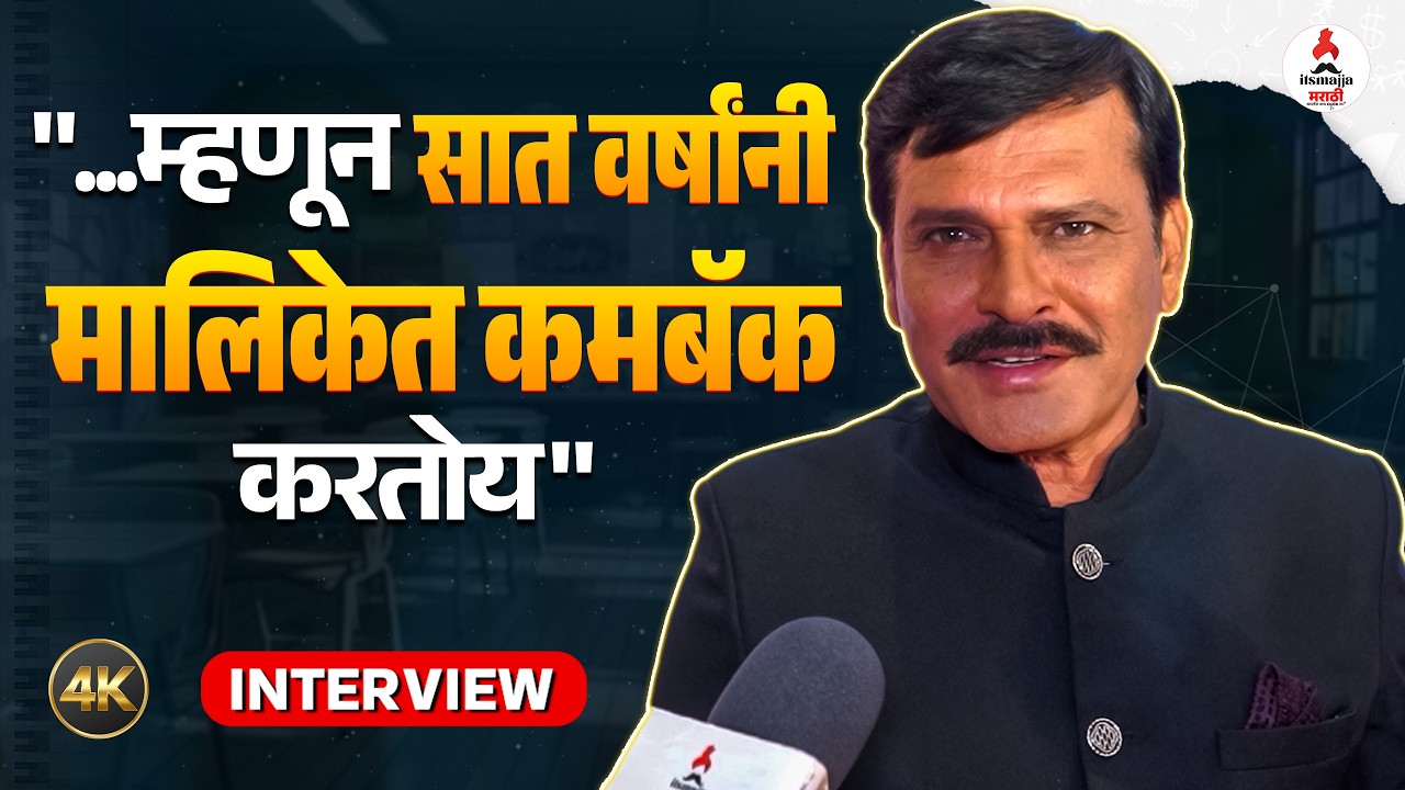 Interview Sameer Dharmadhikari | झाशी की राणी मालिकेनंतर मिळालेली ही सर्वात सुंदर भूमिका | Anandi