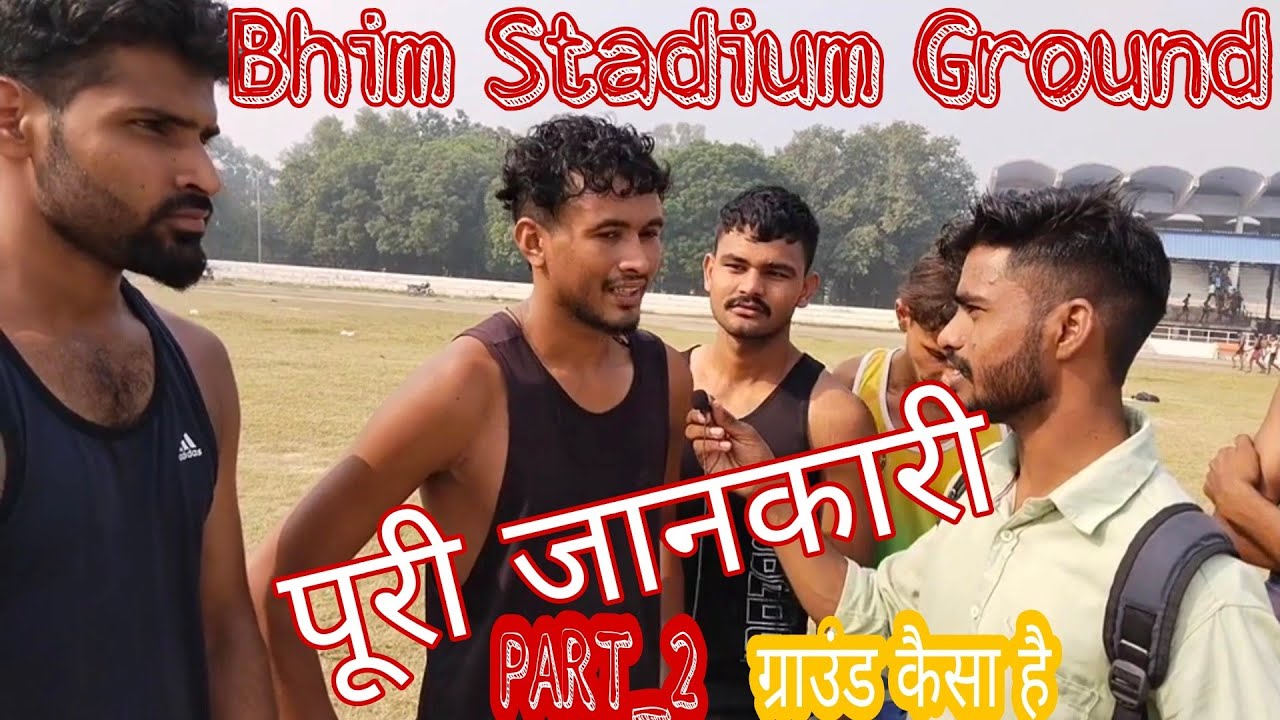 Bhim Stadium Ground Full Review Part_2 Agniveer Bharti Rally Bhim Stadium Bhiwani Live