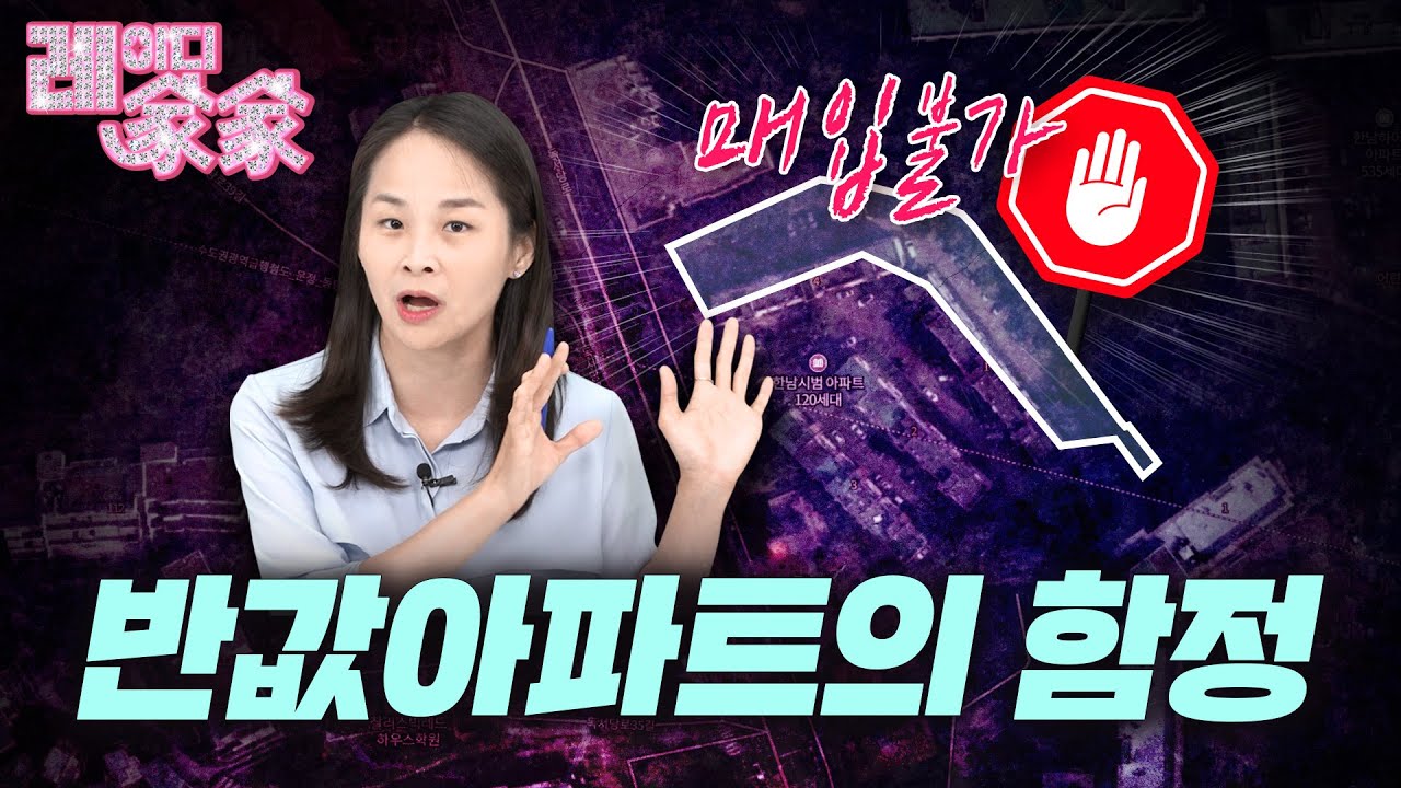 분양받을 때는 좋았는데.. | 레이디가가