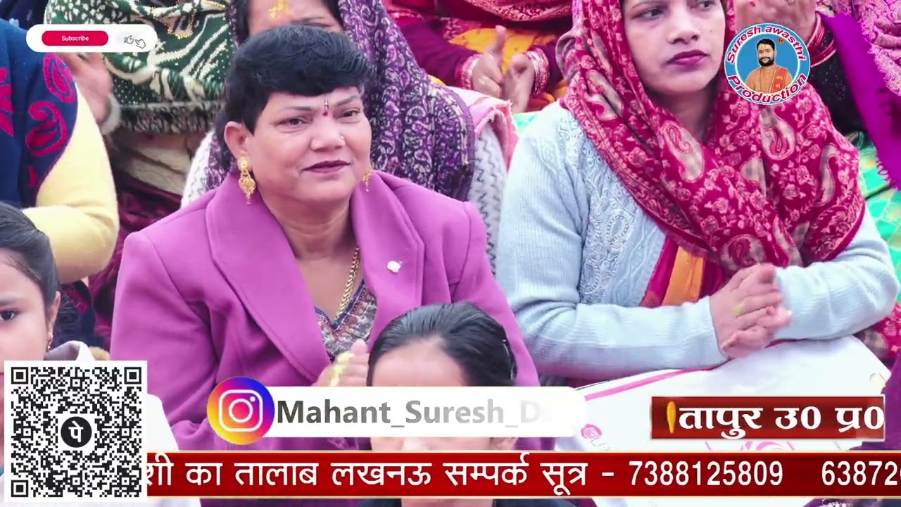 Dlive7 | Shrimad Bhagwat Katha with Mahant Suresh Das Ji Maharaj - Live - Shastrinagar Sitapur 2025