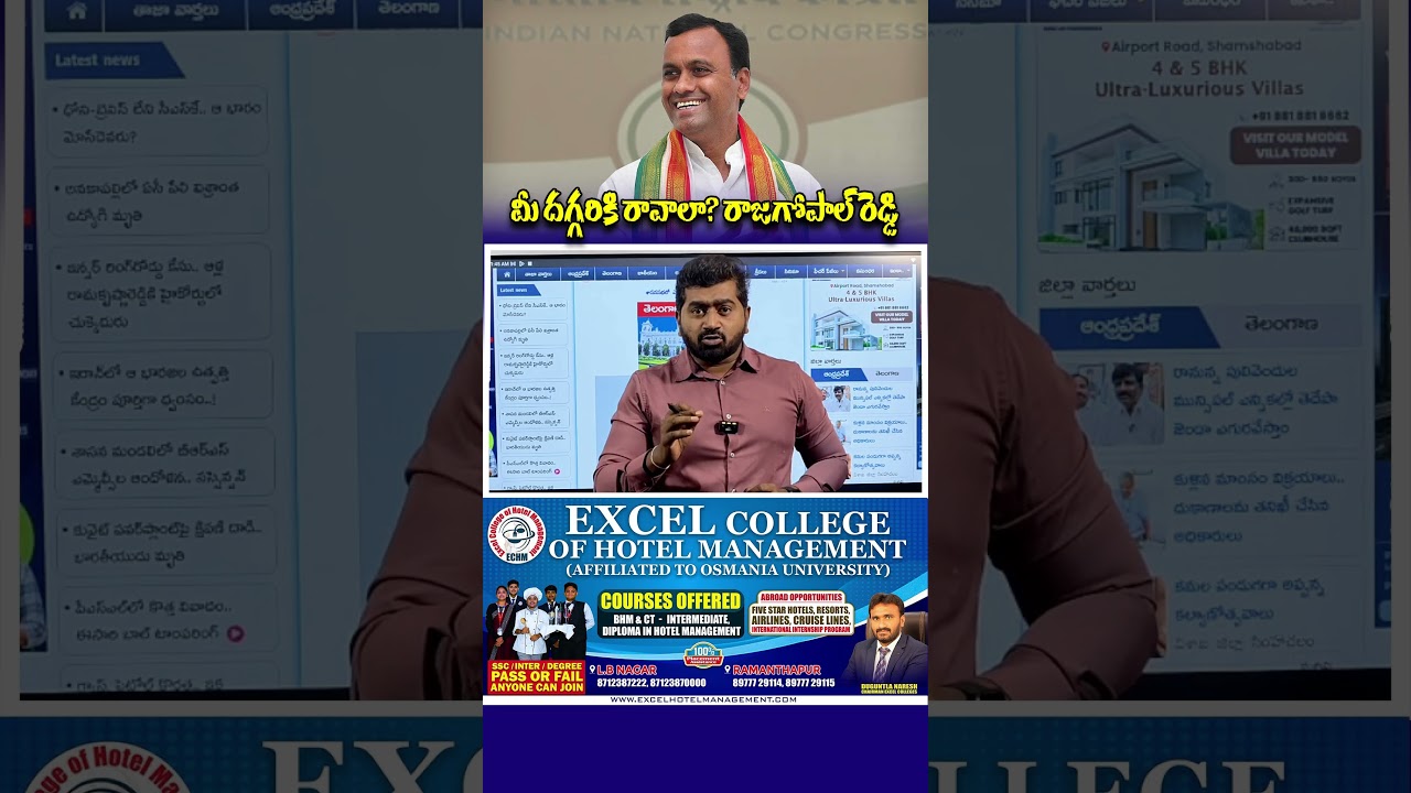 Rajagopal Reddy Fire on CM in Assembly? 🚨